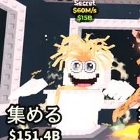 ブレインロットを盗め