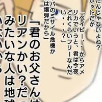 ヘタリア激緩也❣️❣️❣️