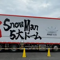 SnowMan ⛄️TEAM大人 ❄️40over～