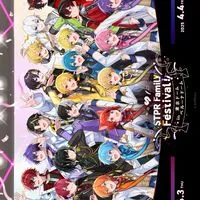 男子限定!!STPRリスナー集まれ〜!!
