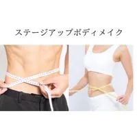 ボディメイクアップルーム@Men's