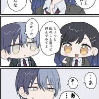 気に入った子の隣にCCする申請式コテカプュ！？💖の再建⁉️