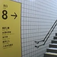 また絶望の『０』を見る　【全也】