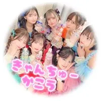 🎀きゃんちゅー加工部屋🪄︎︎