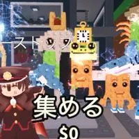 大型配布中！ブレインロット(通知)プラント(通知)ブロフル(お手伝い、火山、レイド、v4、リヴァ)