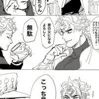 俺⁉️俺⁉️俺俺俺俺⁉️⁉️😚ᩚ💋💕なジョジョ激激激激緩也😚ᩚ💋💕‼️‼️🩷❤️🧡💛💚🩵💙💜🖤🩶🤍🤎💖💘💝🩷❤️🧡❣️❣️❣️
