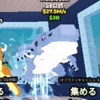 【ブレインロットを盗む】25人ごとに配布！