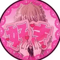 推し活応援‼️ 壁紙ෆ‪アイコンෆ‪タグ画ෆ‪加工画ෆ‪動画 なんでも 作ります .ᐟ.ᐟ