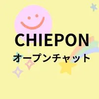 ちえぽんヨガセラピー ココロとカラダを整える