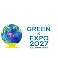 横浜園芸博2027🌱情報＆雑談チャット【ゆるっと語りましょう】