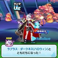 ぷにぷにお助け雑談