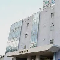 20251103東邦歯科医療専門学校校友会主催同窓会