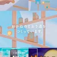【26卒】NTTデータ フィナンシャルテクノロジー内々定者グループ