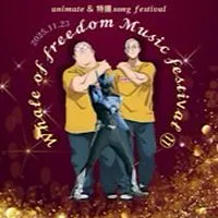 1123 アニソン&特撮 イベント