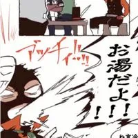 MHA - ゆ～るゆる 固定 CP 也 ⁉️