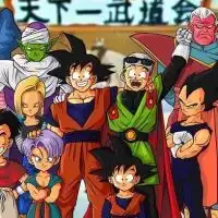 ドラゴンボールを語る会