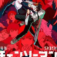 ～チェンソーマンなりきり～