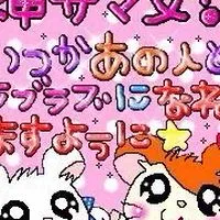 全也：ｈｕｎｔ