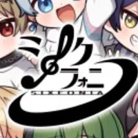 シクファミ集まれー！！！