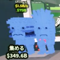 ブレインロッドを盗むの集!超豪華配布しまくるよ!