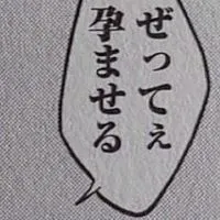 緩すぎて無理‼️🤓全緩ハントですって⁉️⁉️