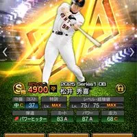 プロスピバウンティなんでも