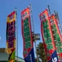 どすこい！大相撲雑談部屋