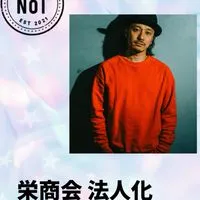 長門さんメテオストレートセミナー