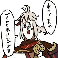 原神nrkr〜カオスも添えて〜