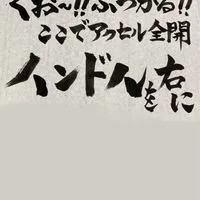 【刀剣乱舞】初心者の本丸【緩也】
