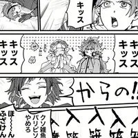 需要が来たら即ハント‼️twst激緩也㌨か⁉️