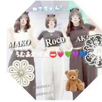 ろむあ幼稚園📛💗💚💜💙