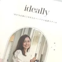 ideally受講生用オープンチャット