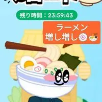 TikTokライト　異種イベント　相互協力🤝（天下一麺　協力から転向🌸）