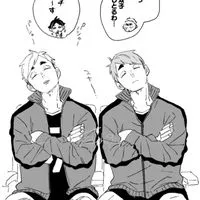 ハイキュー‼️緩也だとォ⁉️