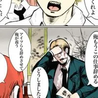 チェンソーマンゆるん💞NARIKIRI場（なりきり）