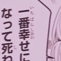 全 緩 也 で す っ て ⁉️