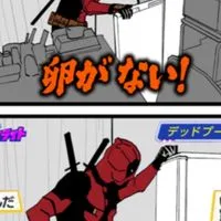 全緩‼️‼️騒げ👊とにかく騒げ👊👊騒がなかったら嘘ハントしまくるぞ❣️❣️みんな挨拶は（犯したかくろる）😘😘