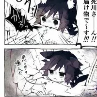 鬼滅nrkr同顔‼️無法地帯‼️