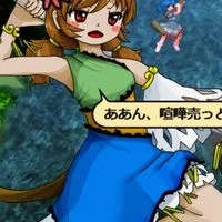 東方project 雑談交流場所！早苗さん推し集え！