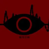 魔境前線 / オリキャラなりきり