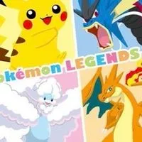 ポケモンレジェンズZA！交換・雑談