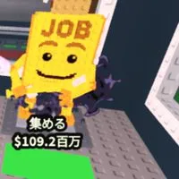 ブレインロットを盗む交換・雑談・お助けオプ40人でシクレ配布