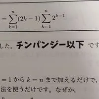 わいとダチになる試み