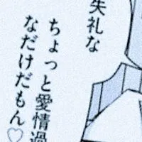 痺れる脳に響く言の葉　☩　全緩特殊ハント