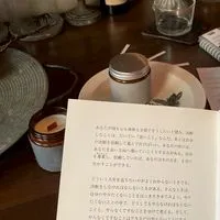 読む、という深呼吸を。