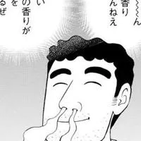 野原ひろし昼メシの流儀の雑談部屋