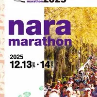 Runtrip奈良マラソン2025