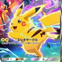 雑談しよ！ポケカ・ポケポケプレイヤーが集う場所！初心者大歓迎！宣伝OK！ポケラブオープンチャット