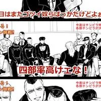 ‼️同顔アリアリなジョジョ緩‼️︎💕︎